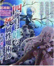 周末露营计划综艺封面